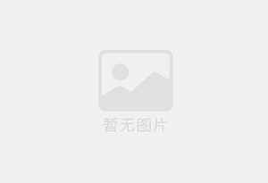 高新防水补漏公司的电话号码是多少？